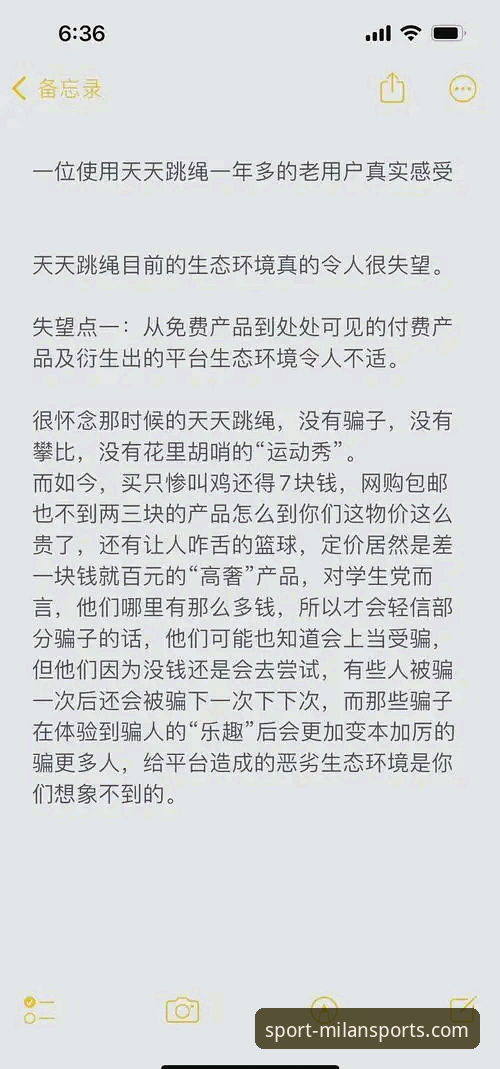 老用户分享：在米兰体育平台看完蒋林静夺冠后的几点实战心得